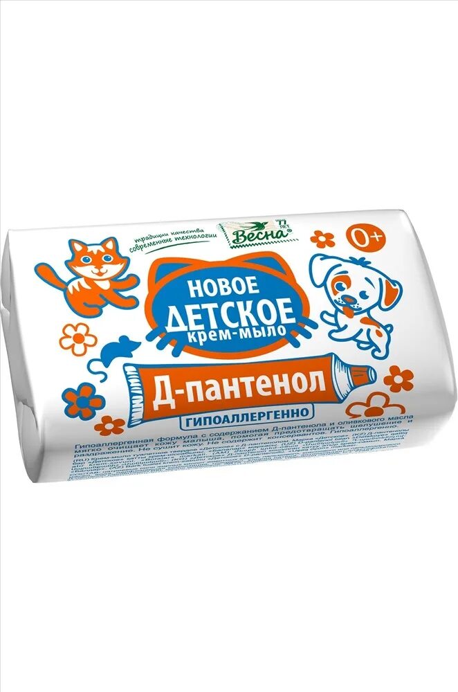 крем мыло для детей. детское мыло 90гр д-пантенол весна. мыло детское характеристики. мыло детское весна. крем детский весна с д-пантенолом.