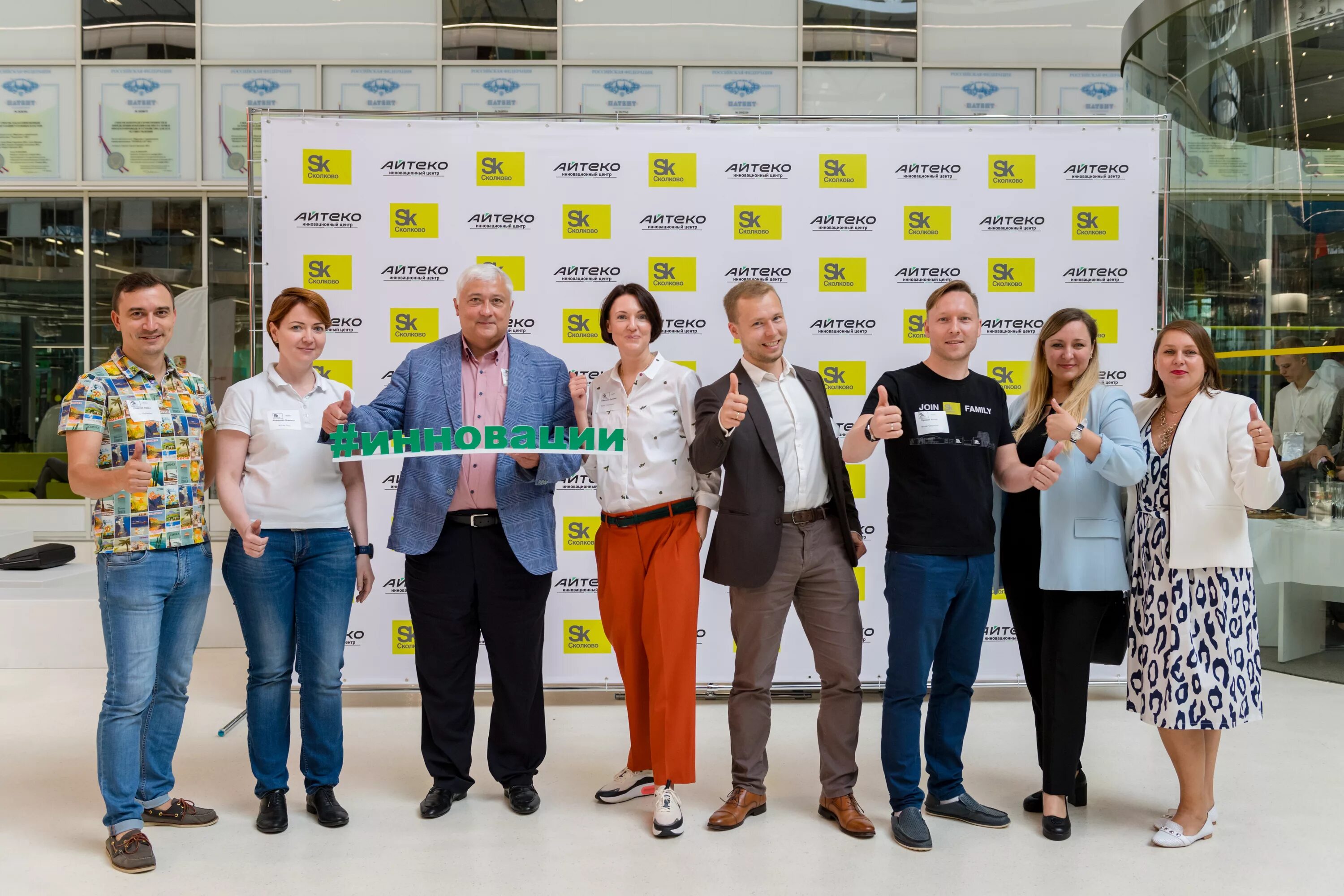 Сколково москва. Сколково детский технопарк. Центр инновации отзывы. Центр инноваций. Москва, инновационный центр сколково, большой бульвар, 42, стр.