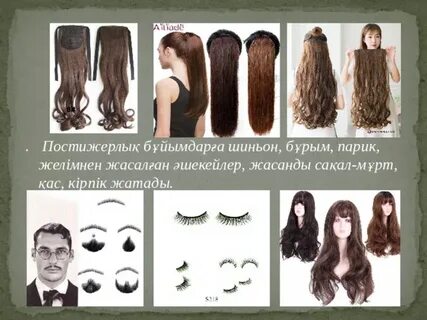 Моншада жыныстық қатынасқа түскен ерлі-зайыптылар