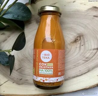 Можно облепихового сока