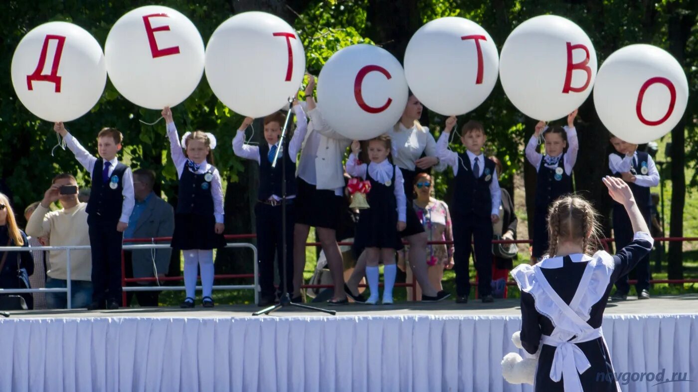 Великий звонкий