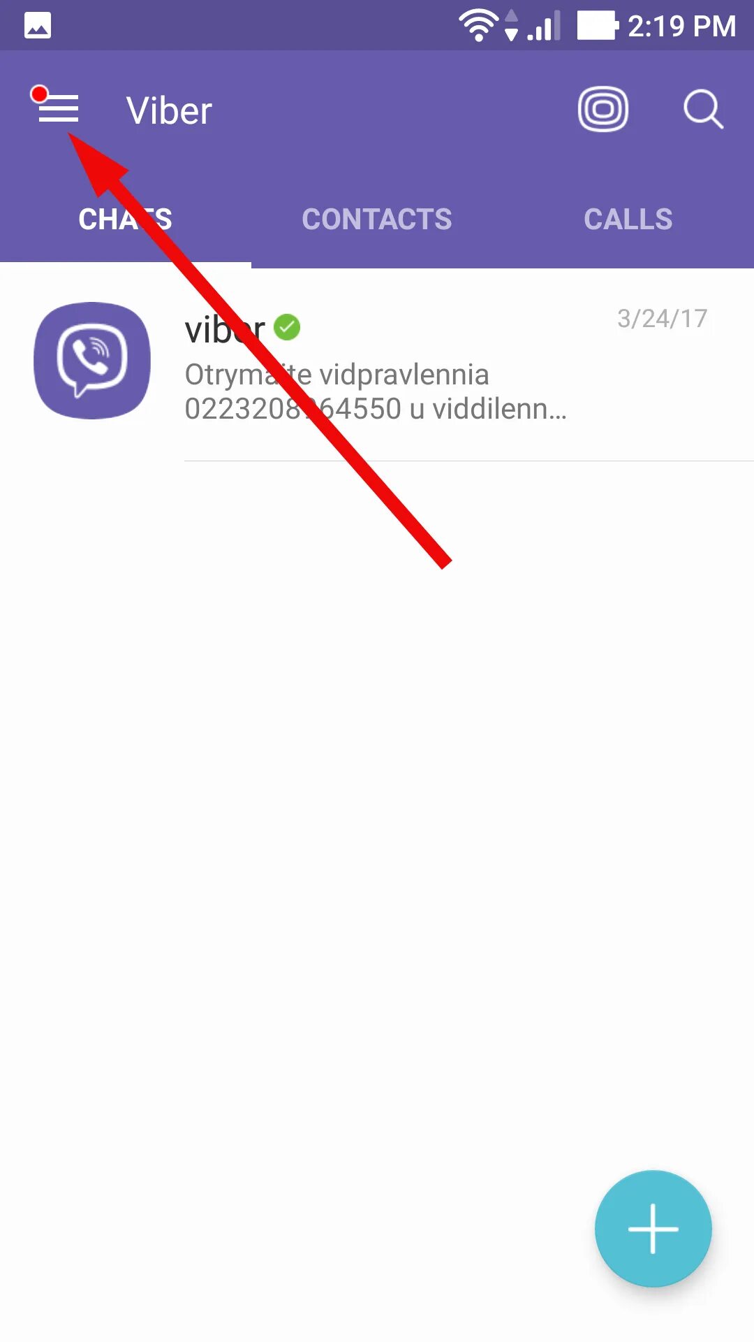 Контакт Viber. Как добавить контакт в вайбер. Загрузка фото вайбер. Вайбер на ВАЗ.