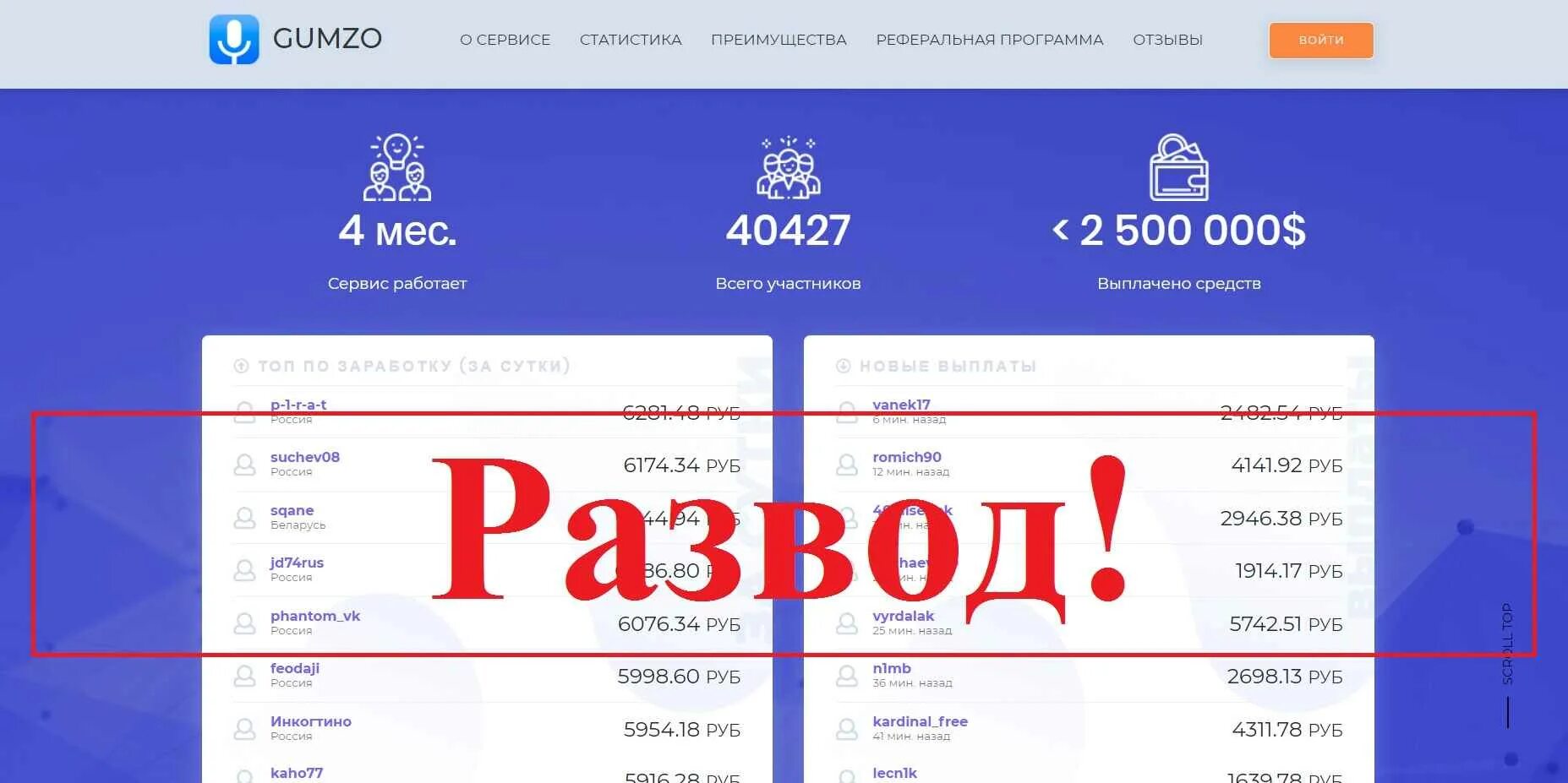 Swap service. Swap europe. Swap europe. Goodlinz отзывы интернет. что такое swap на бирже.