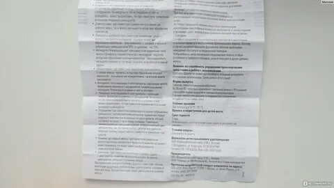 Препараты железа кал