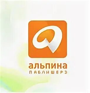 Альпина паблишер бизнес. Альпина паблишер бизнес. Альпина паблишер издательство. Логотипы книжных издательств. Альпина паблишер логотип.