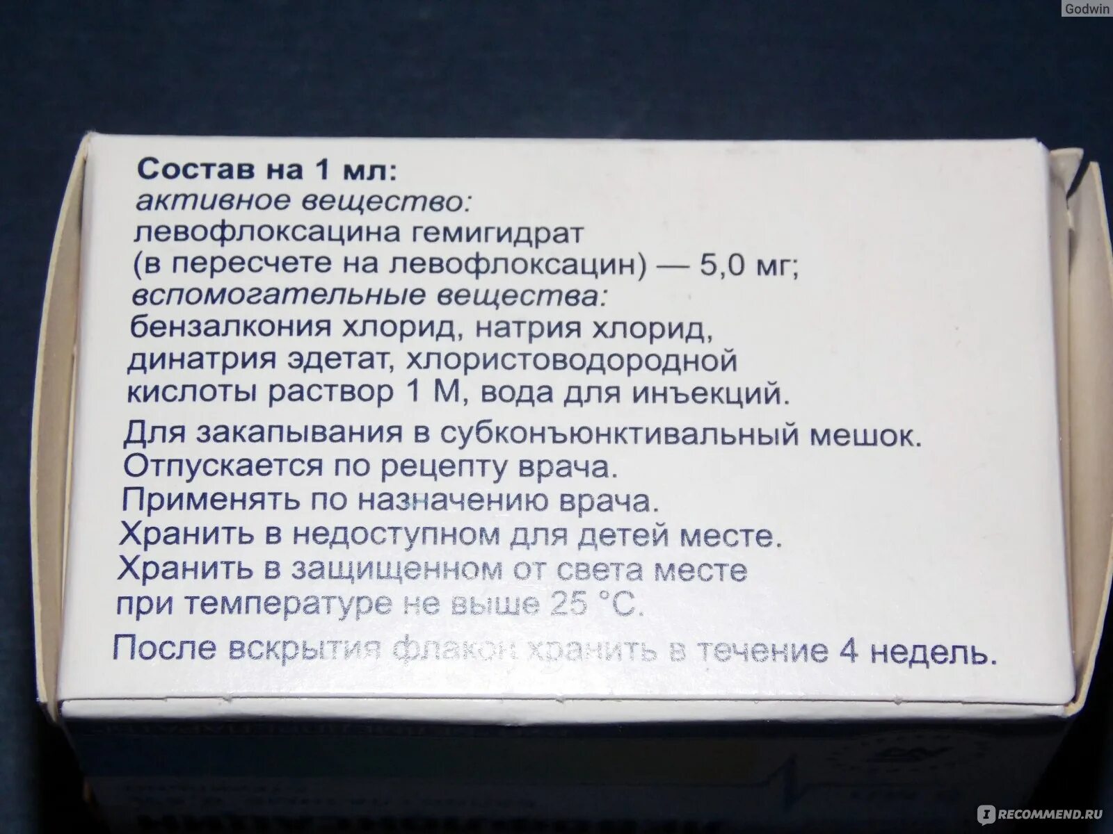 Левофлоксацин глазные капли инструкция по применению. Левофлоксацин глазные капли инструкция по применению