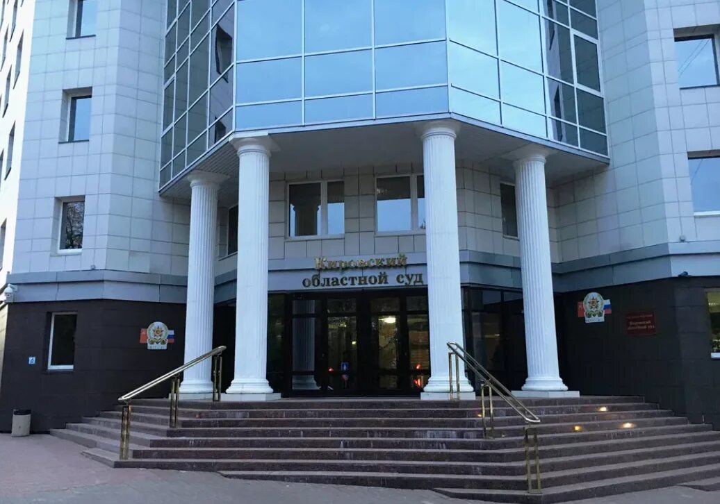 Следком РФ просит согласия на возбуждение уголовного дела в отношении судьи Киро