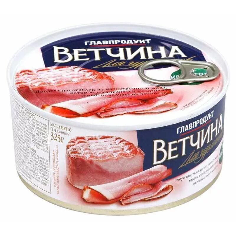 Ветчина в жестяных банках. Ветчина барс европейская из свинины, 325 г. Консервированная ветчина spam. Ветчина дружина домашняя. Ветчина в жестяных банках.