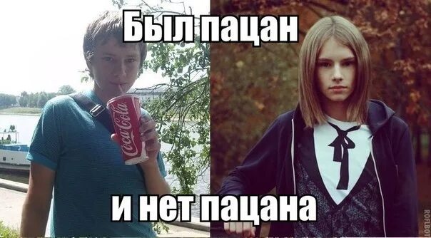 Видеоклип потеряли пацана. Tanir tyomcha потеряли пацана. Она его не вернет потеряли пацана. Потеряли пацана потеряли пацана. Потеряли пацана песня.