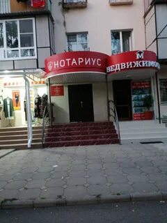 Нотариусы г нальчика