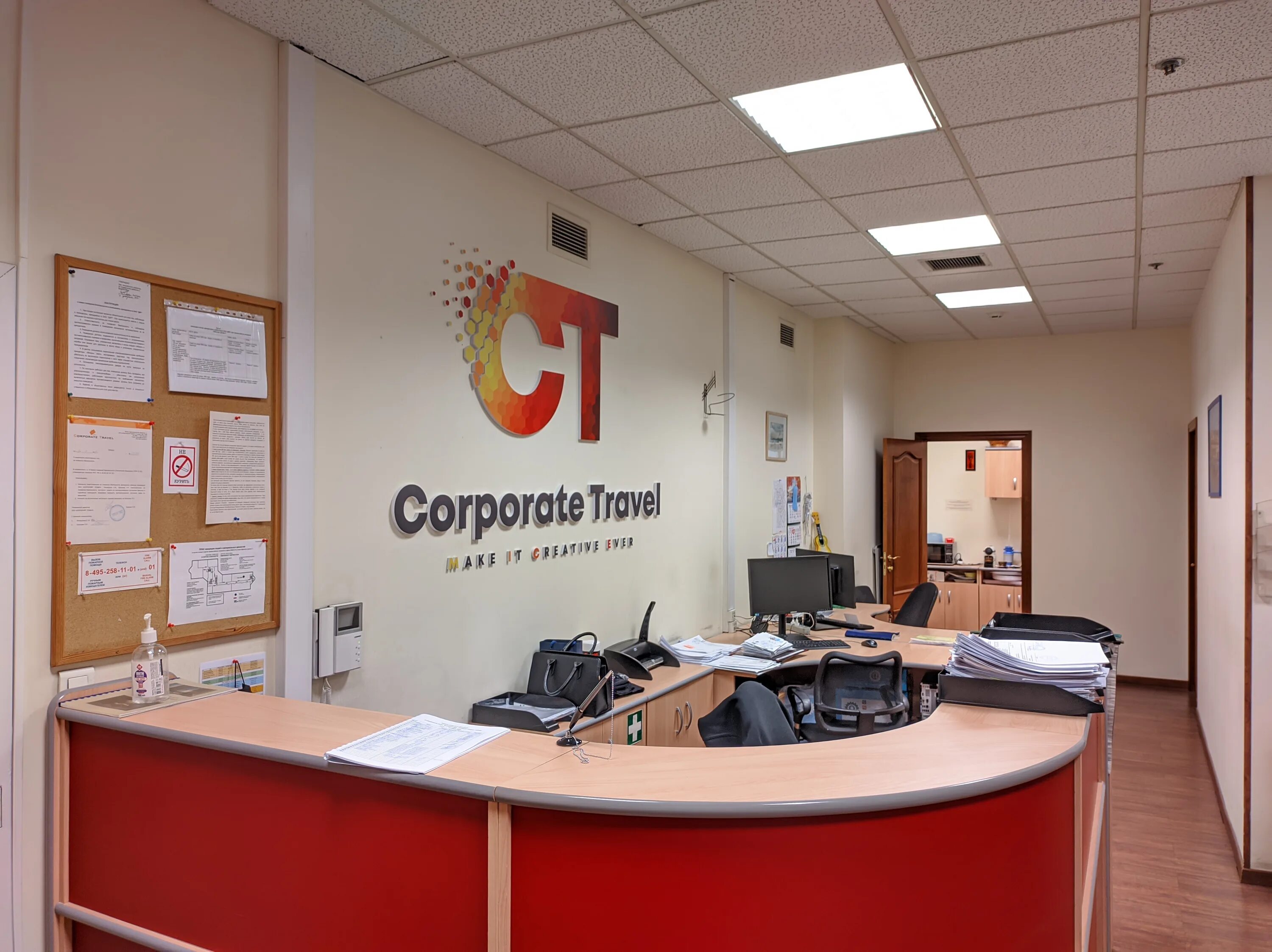 Вип корпорейт тревел. Travel corporation box. Вип тревел. Corporate travel москва. Корпорейт тревел.