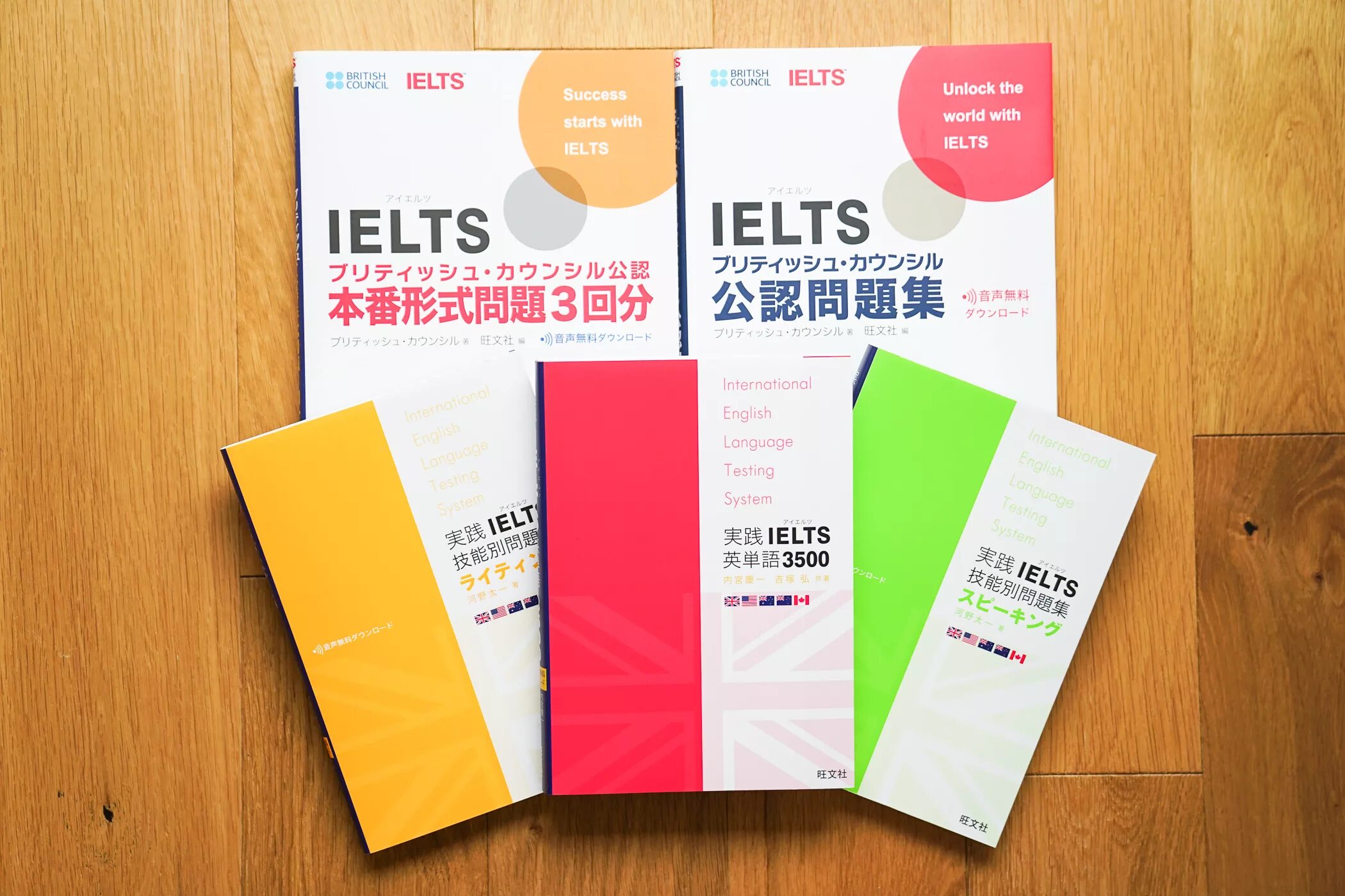 Ielts подготовка. Материалы для подготовки к IELTS. English for IELTS. IELTS books. International English language Testing System (IELTS).