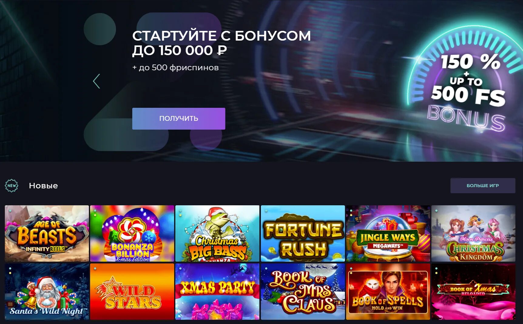 Cat casino бездепозитный бонус cat casino game. Izzi казино. Иззи игровые автоматы. Izzi казино лого.