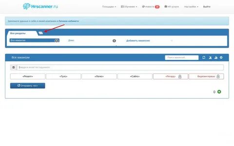 Hrscanner