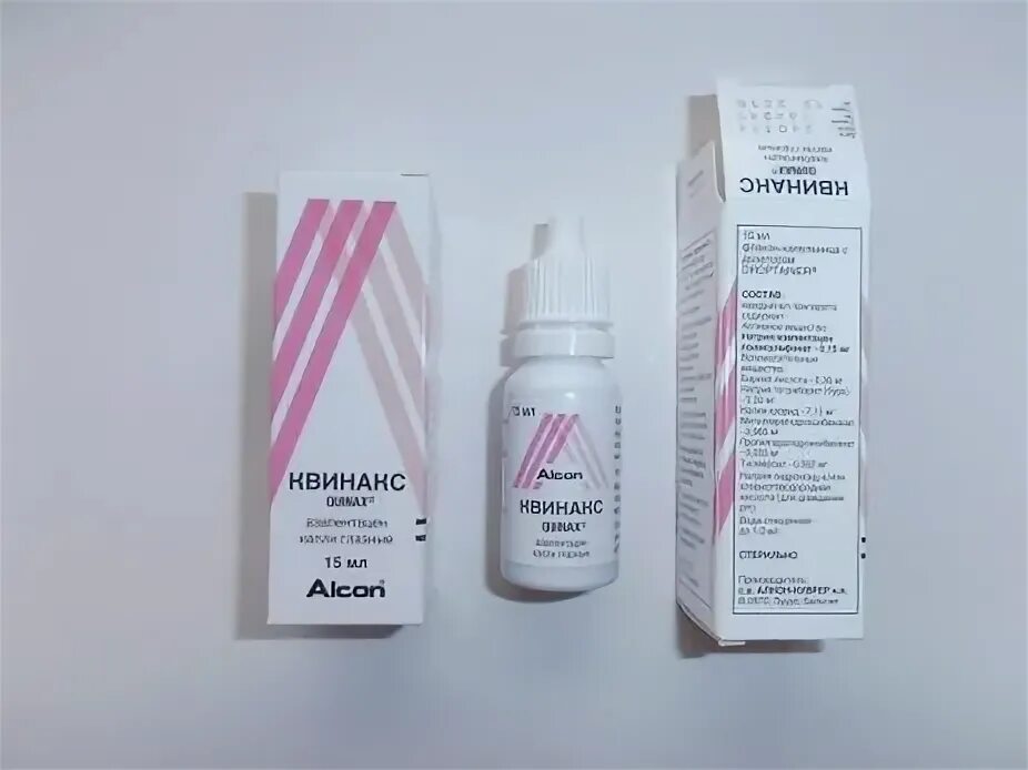 Глаза квинакс. Квинакс глазные капли. азапентацен глазные капли. квинакс катахром глазные капли.