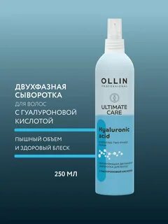 Ultimate care