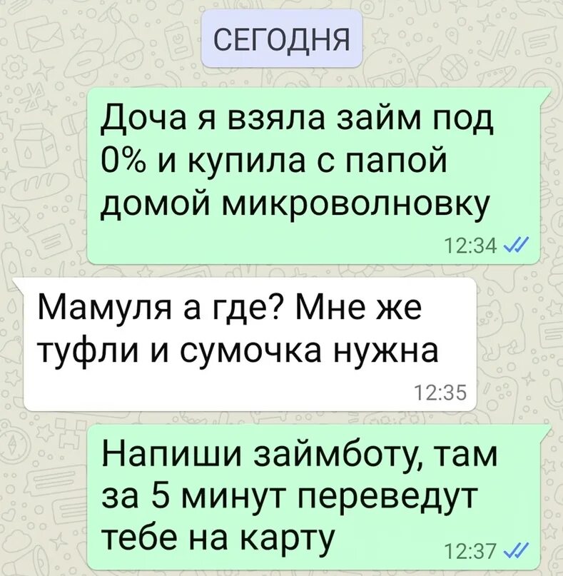 Алиса как писать. Как написать Алиса как написать. Алиса напиши. Как пишется Алиса или Алиса. Алиса составить текст