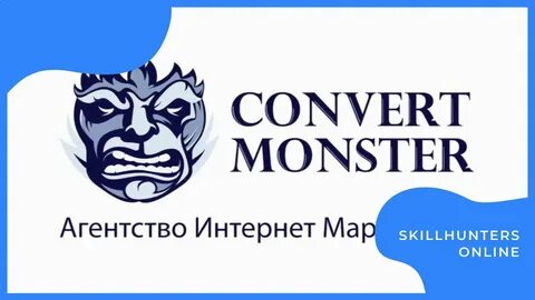 Convert monster