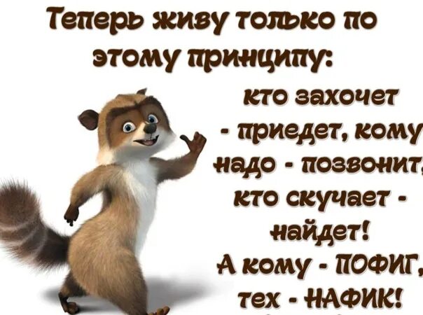 Кому надо напишет кому надо позвонит кто скучает найдет. Кто захочет напишет кому. Кто захочет напишет кому. Кому надо позвонит. Кому надо позвонит.