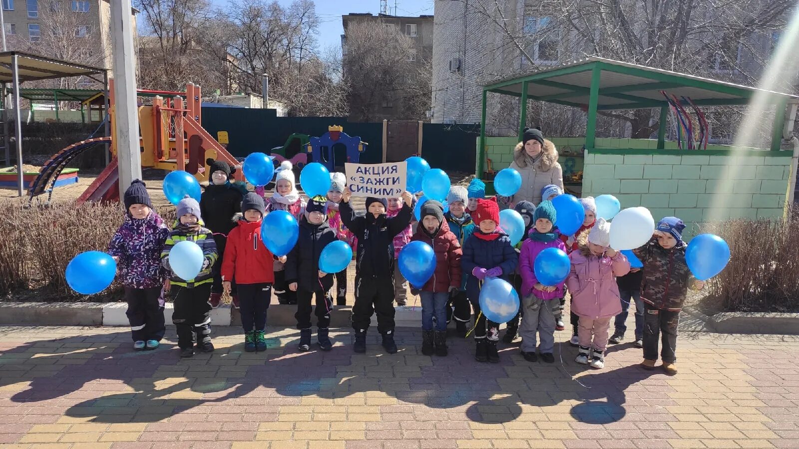 Акция зажги синим в школе. Акция Зажги синим. Акция Зажги синим в школе 2022. Акция Зажги синим в детском саду. 2 Апреля аутизм Зажги синим.