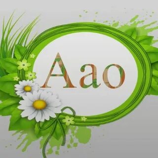 Аао