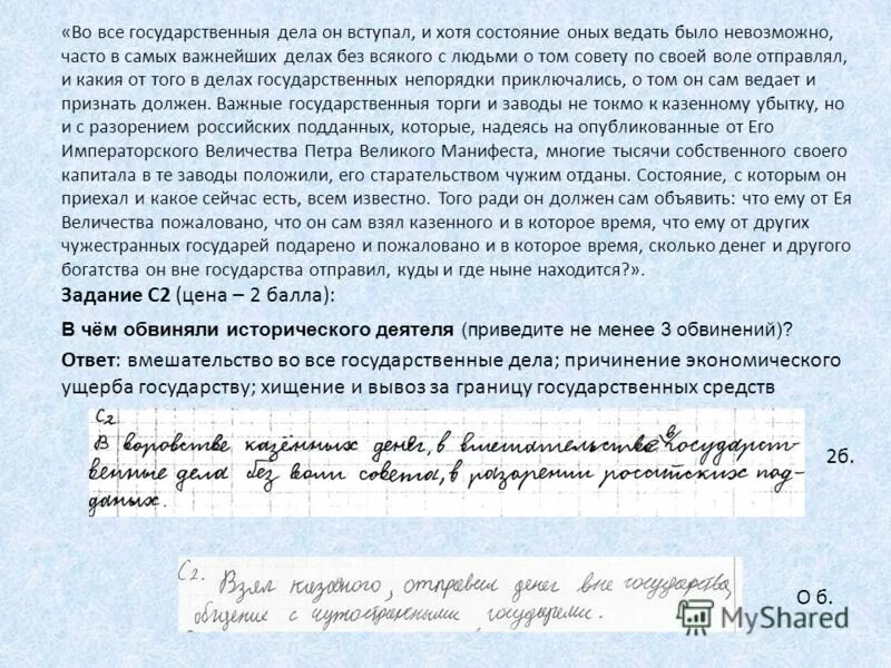 восстановление в правах восстановление утраченного доброго имени. реабилитация в период оттепели. справка о реабилитации крымских татар что дает. язык как знаковая система презентация. реабилитация это в истории ссср годы.