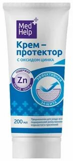 Крем протектор