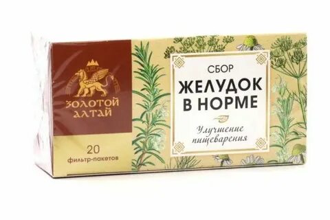 Желудочно кишечный сбор алтай