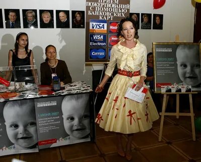 Фонд хаматовой скандал