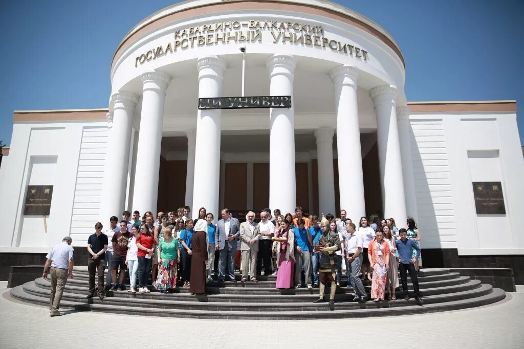 М. Кбгу главный корпус. М. Х. М.