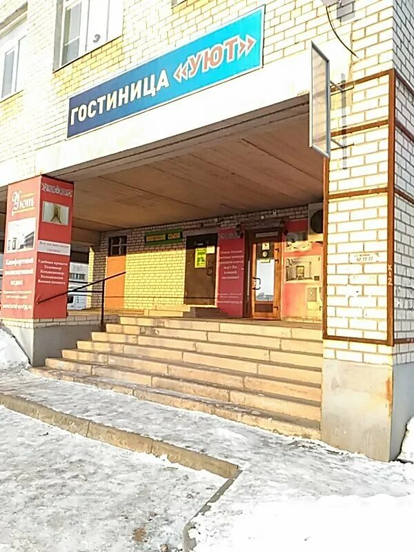 новгородская 35к1. ул новгородская 35. новгородская 35 вологда. сауна новгородская 35. г вологда новгородская 35.