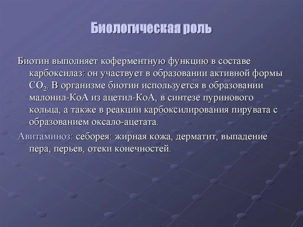 Биологическая роль спиртов. Биологическое значение этанола. Биологическая роль этанола. Биологическое значение спиртов. Биологическая роль светлой кожи евразийцев