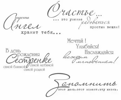 Фразы день рождения подруги