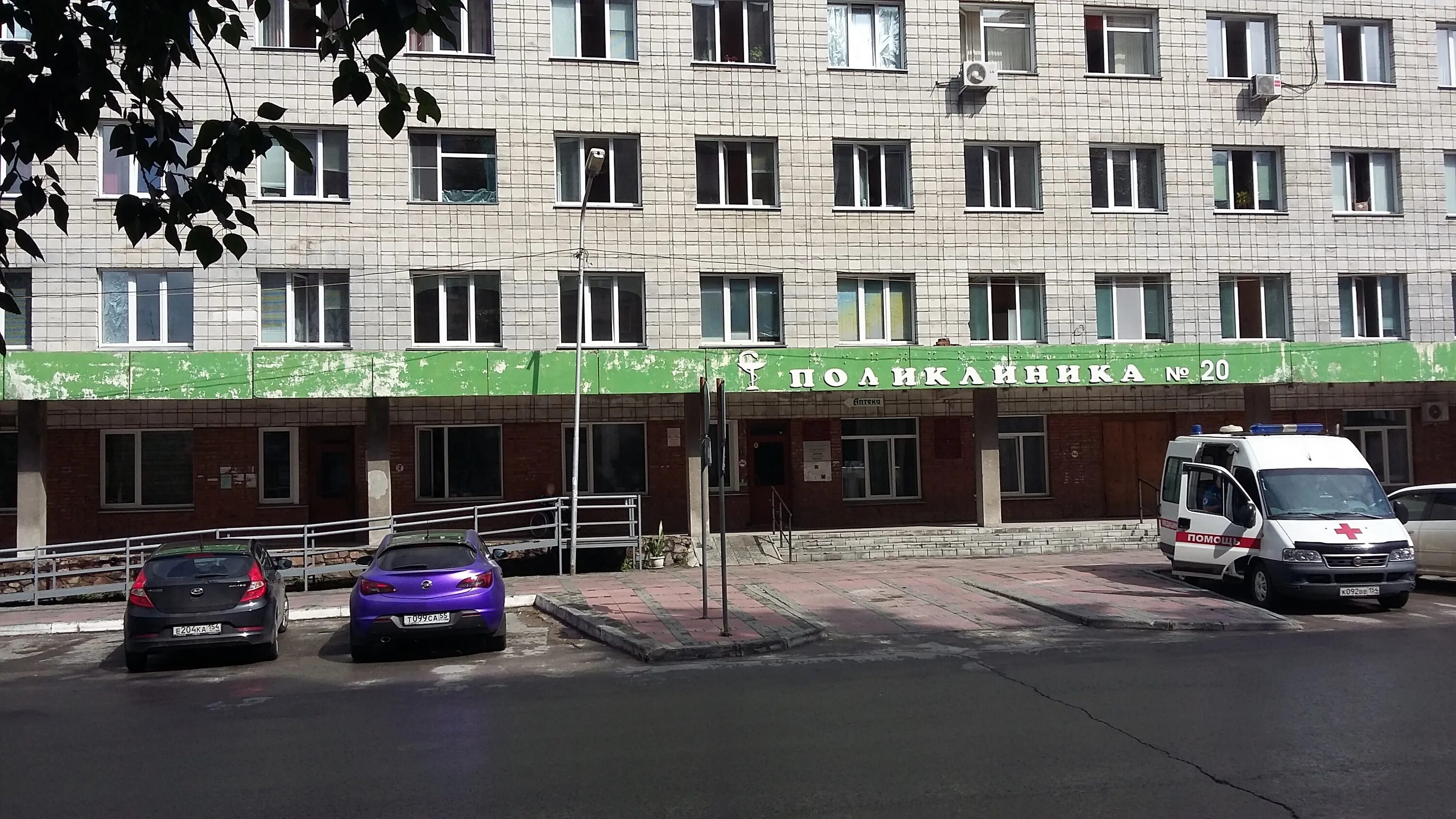 Аудиомед центральная ул 27. Аудиомед фрязино. Аудиомед фрязино. Аудиомед центральная ул 27. Аудиомед фрязино.