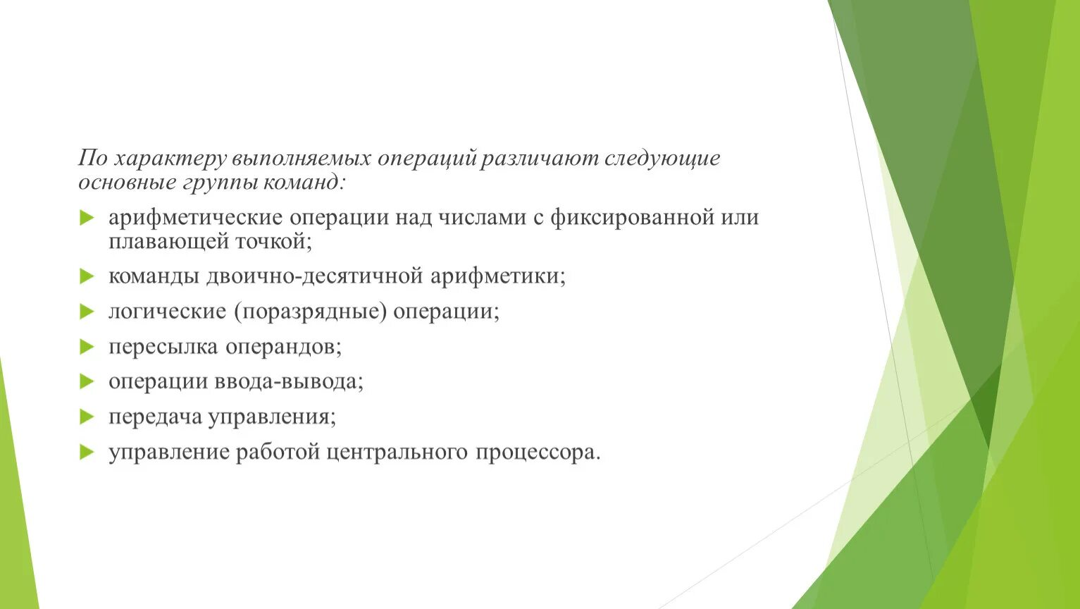 Методики аудирования. Формирование аудитивных навыков на уроках английского языка. Формирование аудитивных навыков на уроках иностранного языка. Цель аудирования на уроках английского языка. Способы формирования аудирование на уроках английского.