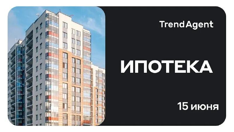 ипотека для it специалистов. ипотека для айти специалистов. до какого года действует it ипотека. льготная ипотека для it специалистов. It ипотека.