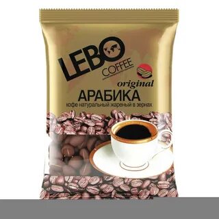 Кофе лебо в зернах