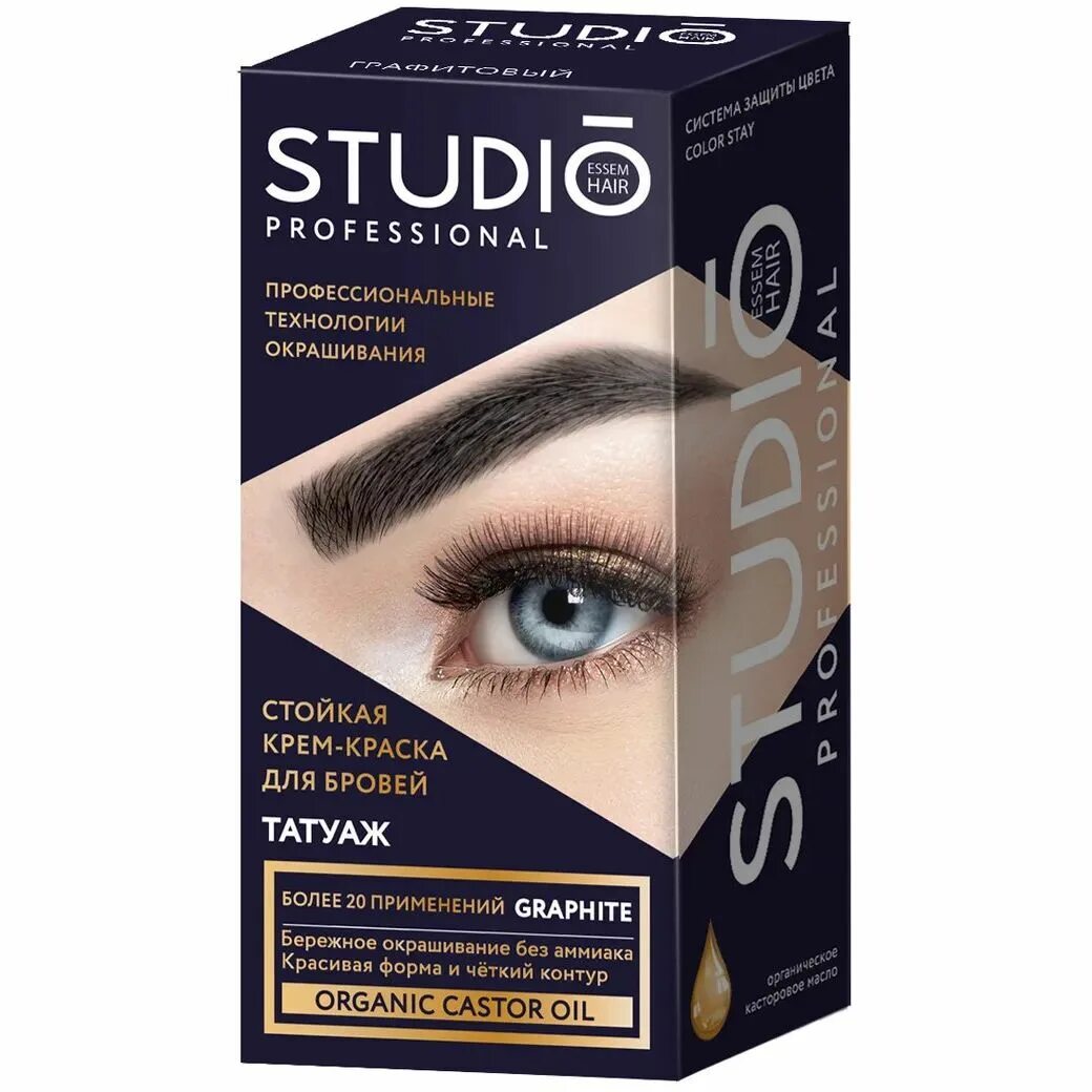 Henna professional краска для бровей. Краска для бровей студио коричневая. 7. Краска для бровей коричневая. Henna color крем-краска для бровей 15 мл+15 мл.