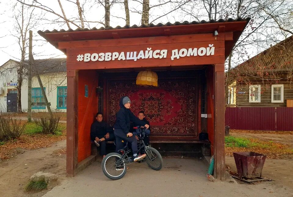 Село возвращается домой. Пежма остановка. пежма возвращайся домой. ковер на остановке.