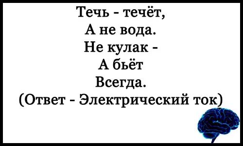 Очень сложныетзагадки. Самые сложные загадки. Самые сложные загадки с отве. Самые сложные загадки в мире с ответами.