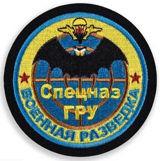 Шевроны бригад