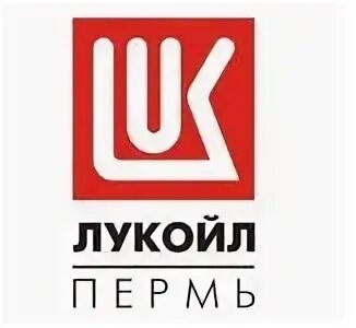 Лукойл пермь сайт. Лукойл логотип. лукойл пермь логотип. лукойл пермнефтеоргсинтез логотип.