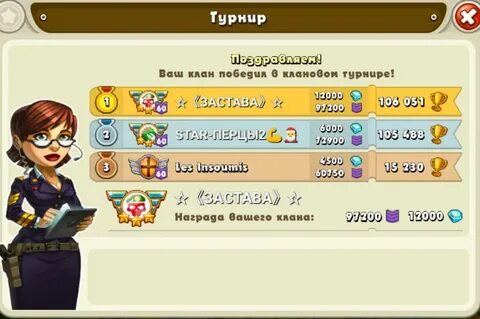 Играть турнир регистрация