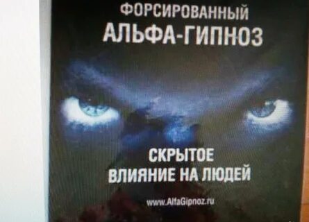 Аудиокниги влияние людей