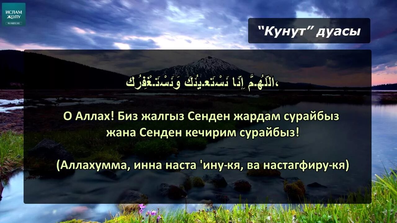 Слово кунать