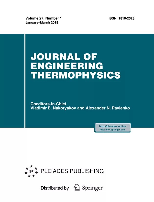 International journal of science and research (ijsr). International research journal. Journal of advanced scientific research. International journal of current research обложка. International research journal.