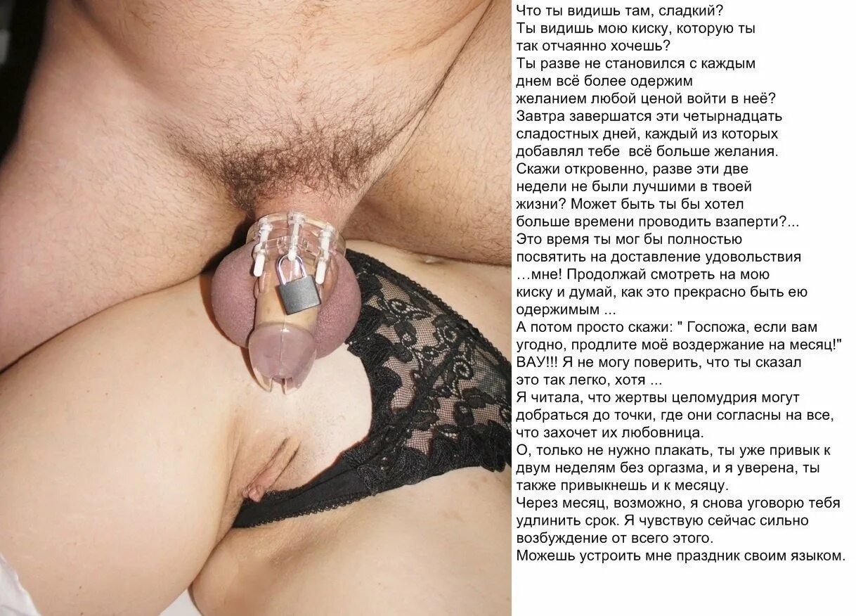 Сексвайф Куколд Сисси