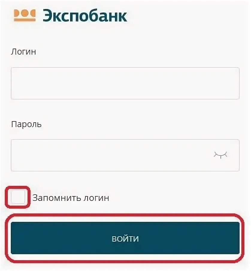 Экспобанк телефон горячей линии. Экспобанк. Экспобанк личный кабинет войти. Экспобанк Оренбург.