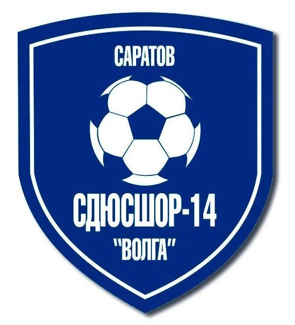 Спортшкола юность балаково. Сдюсшор 14. Сдюсшор 14. Сдюсшор 14. Сдюсшор 14.
