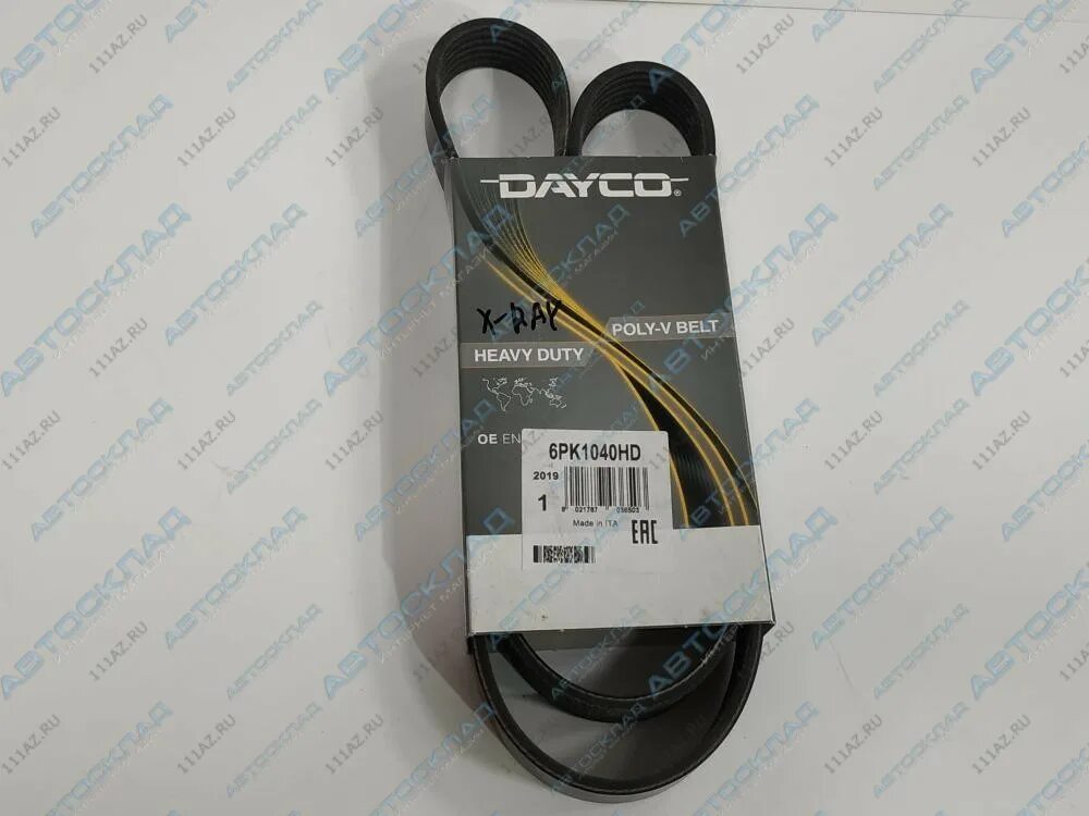 8450006328. DAYCO 6pk 1040.